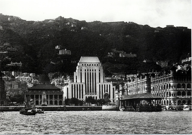 Old HK - HSBC Building