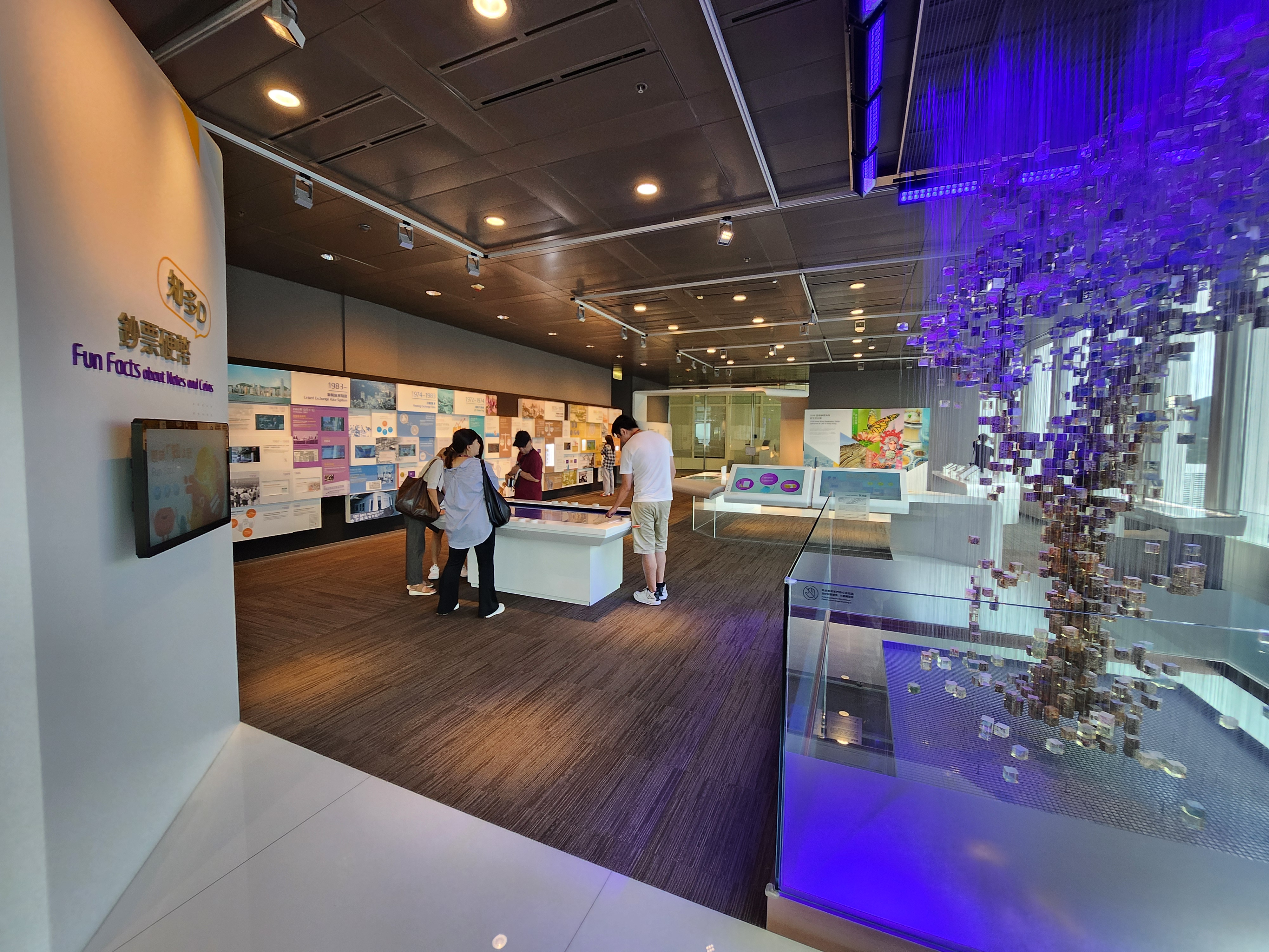 A Little Different - HKMA Information Centre, IFC II 55/F