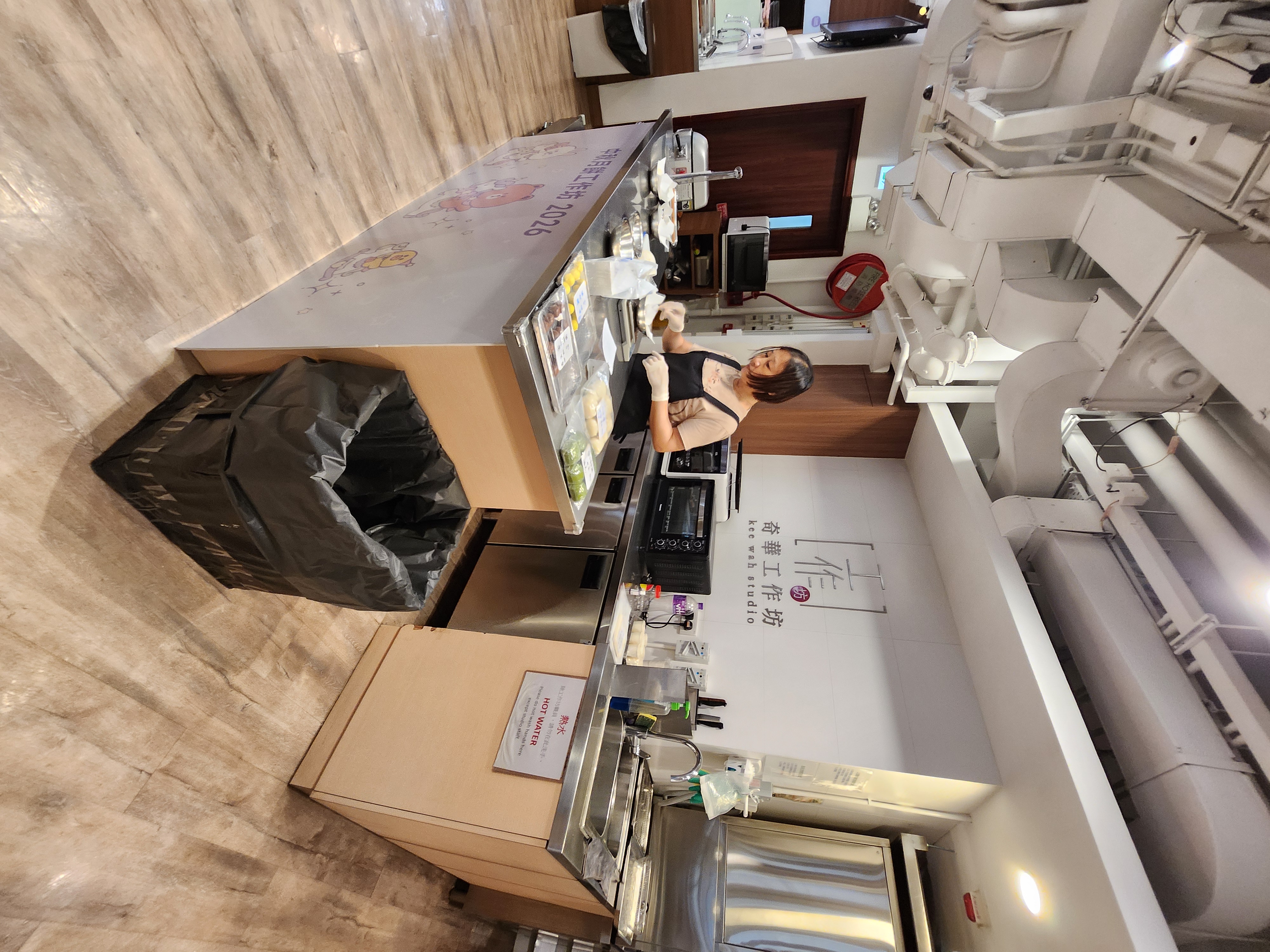 Bakery Instructor Station