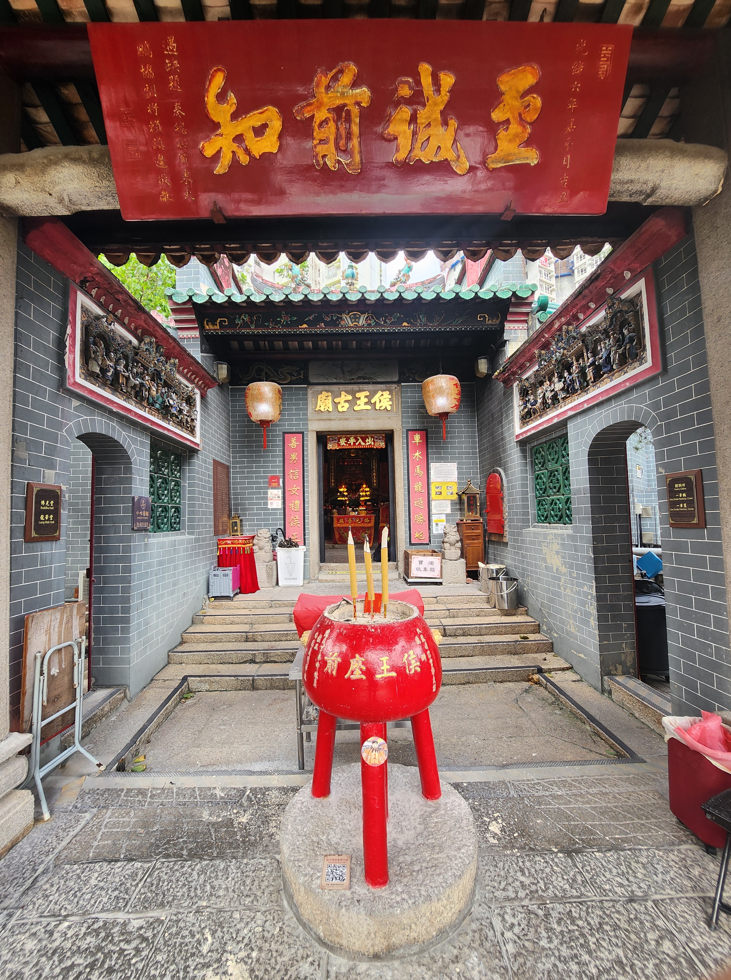 Hau Wong Temple - New attractions