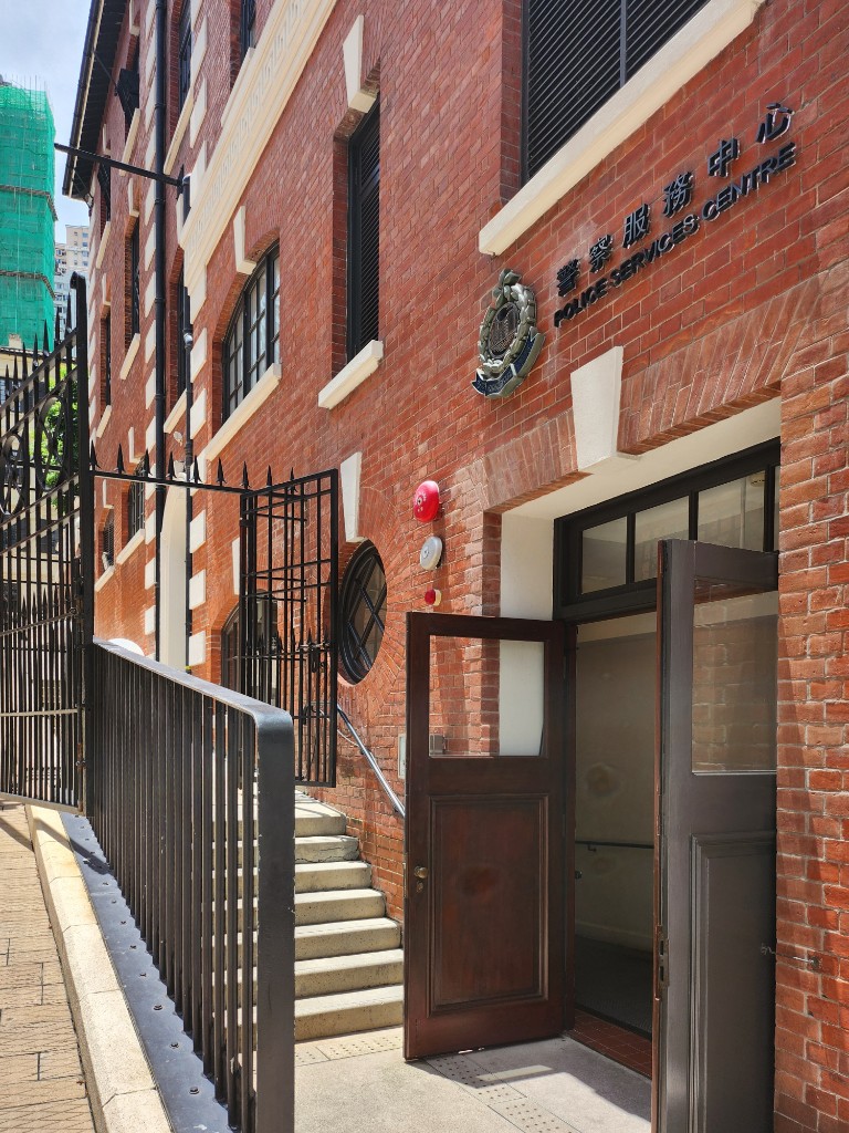 Police Services Centre heritage building